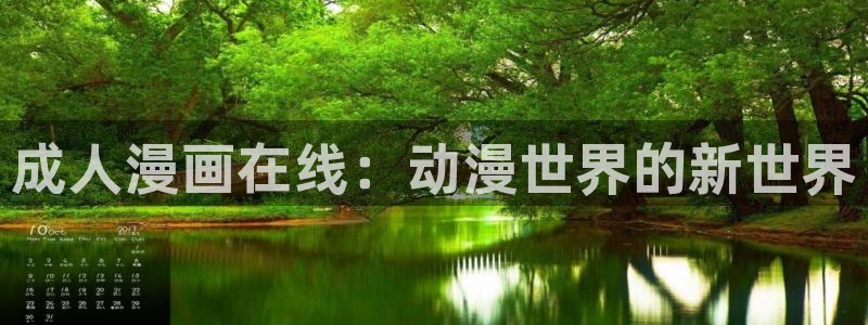 韩国漫画在线阅读