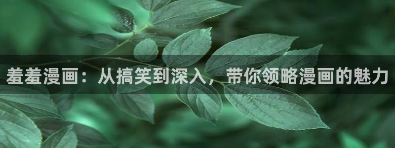 韩国漫画土豪漫画网