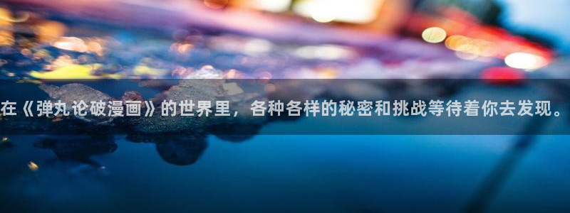 韩国漫画bg