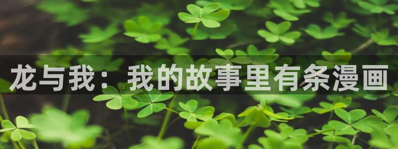 哪个网站可以看韩国漫画
