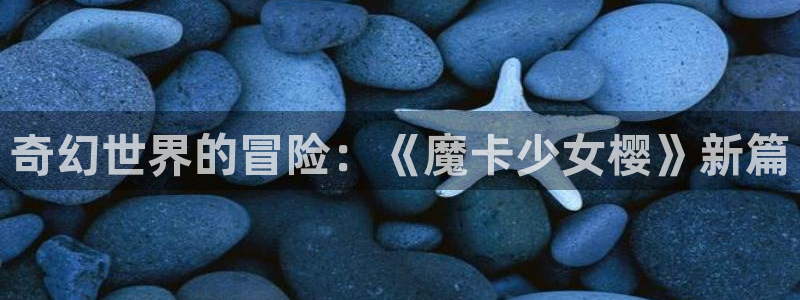 韩国漫画在线观看免费的