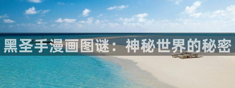冲突韩国漫画免费全集